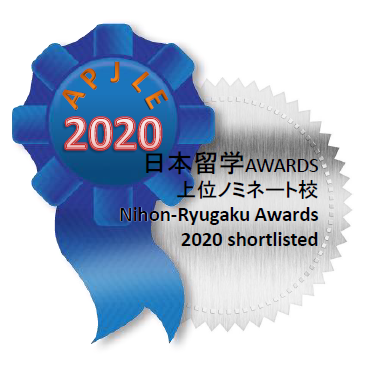 日本留学AWARDS 上位ノミネート校 Nihon-Ryugaku Awards 2020 shortlisted